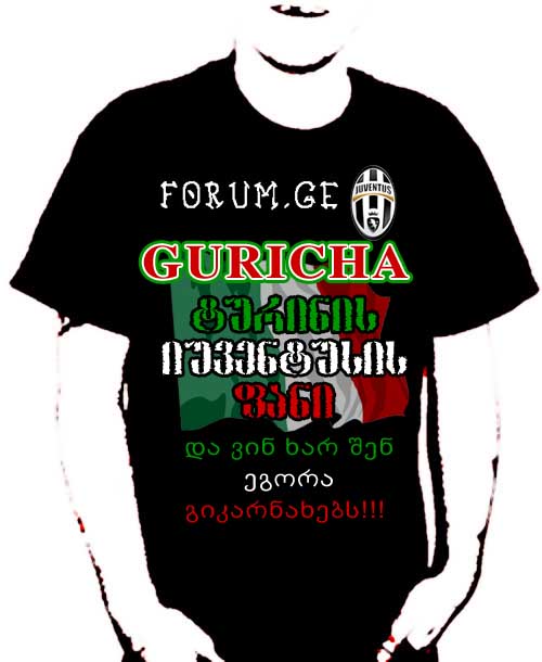 GURICHA.jpg