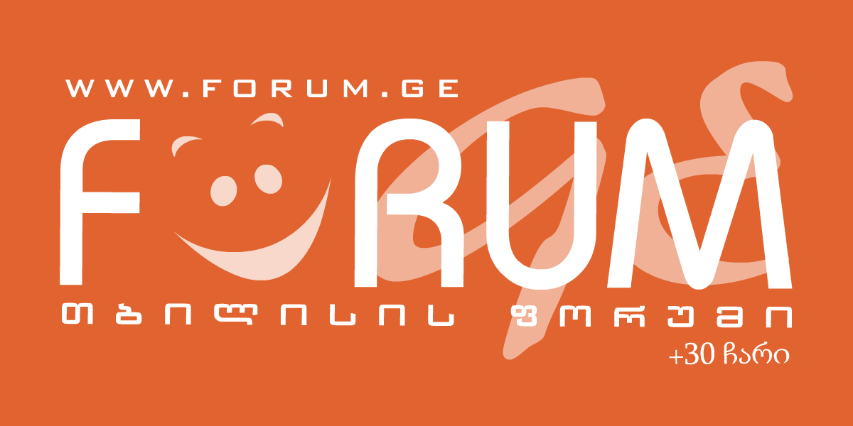 forumlogo.gif