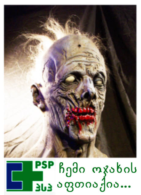PSP.jpg