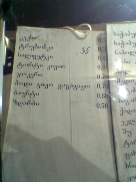 Menu.jpg