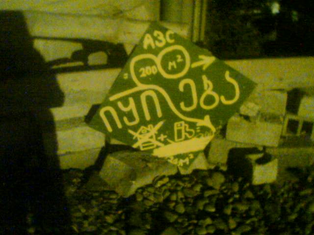 Ikh.jpg