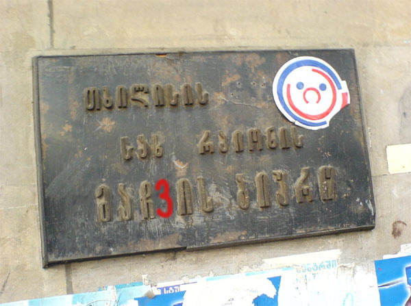 post_25_1145562556.jpg