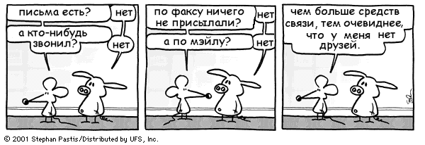 01_03_17_ru.gif