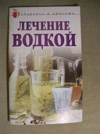 podbor89_45.jpg