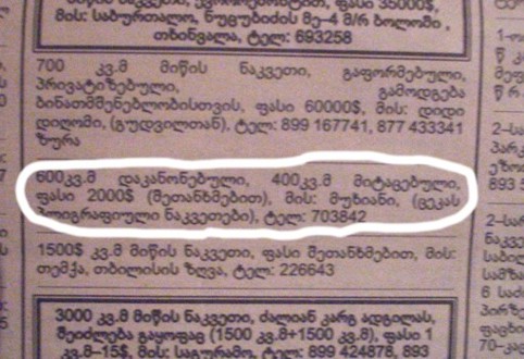 CIMG8872.JPG