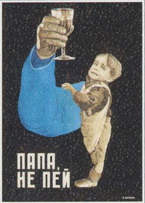 papa_ne_pei.jpg