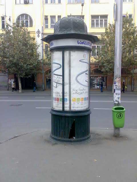 21112006786.jpg