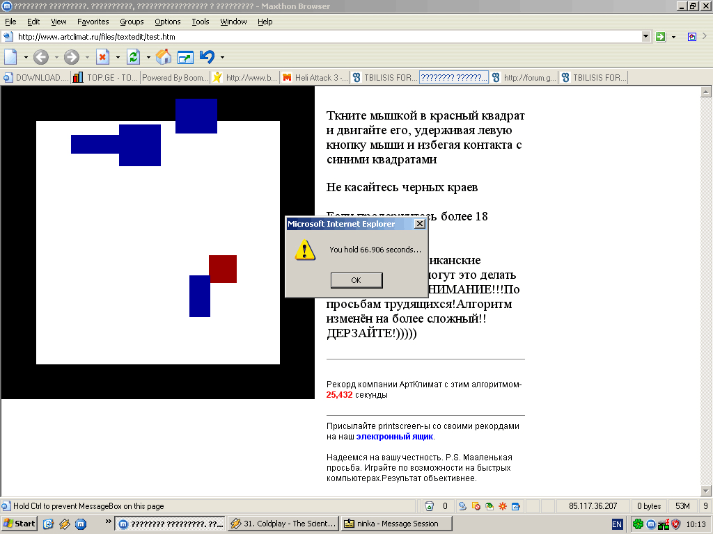forum.gif