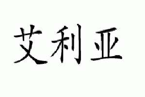 15.GIF