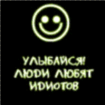 ulibaisia_blad.gif