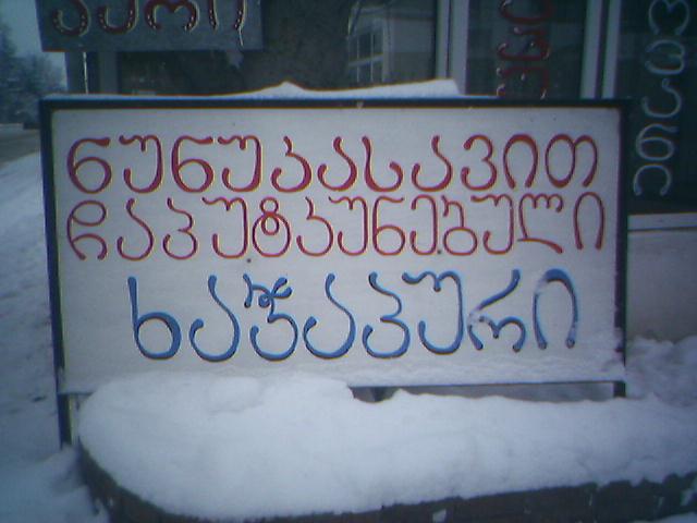 26_01_06_1507.jpg