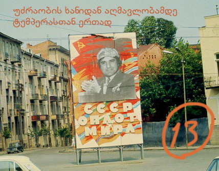 tempera.jpg