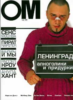 om_51.jpg
