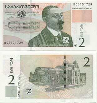 georgien_geld_1_.jpg