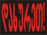 Bitmap_in_Graphic1.jpg