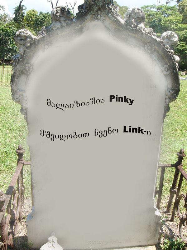 William_Thompson_grave_ston.jpg