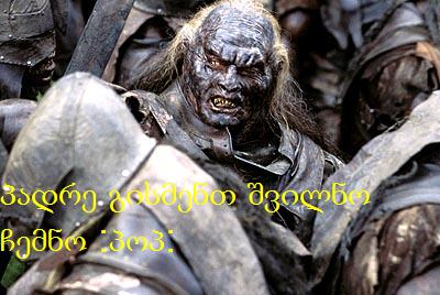 urukhai.jpg