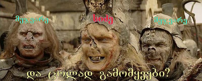 colis_txovna_1.jpg