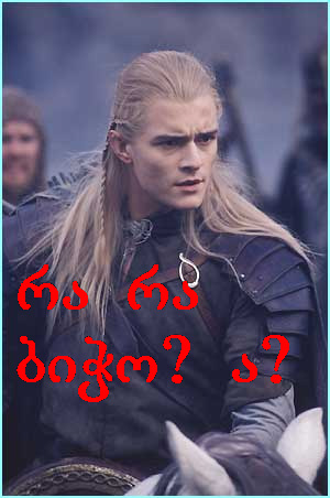 _38371691_legolas300.jpg