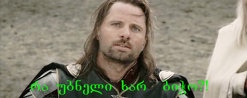 ra_ubneli_xar.jpg