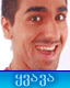 ava.gif