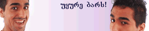 post_25_1192313848.gif