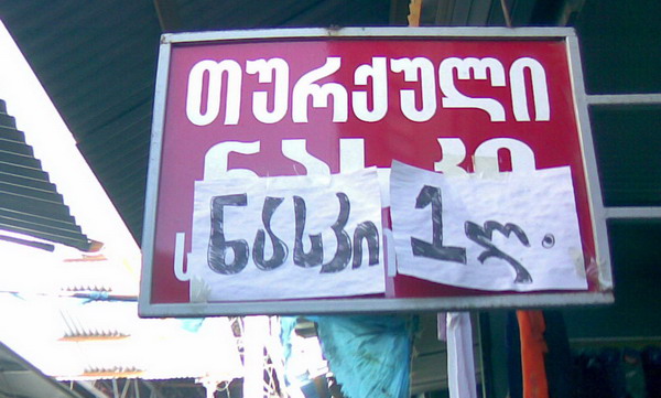 20102007.jpg