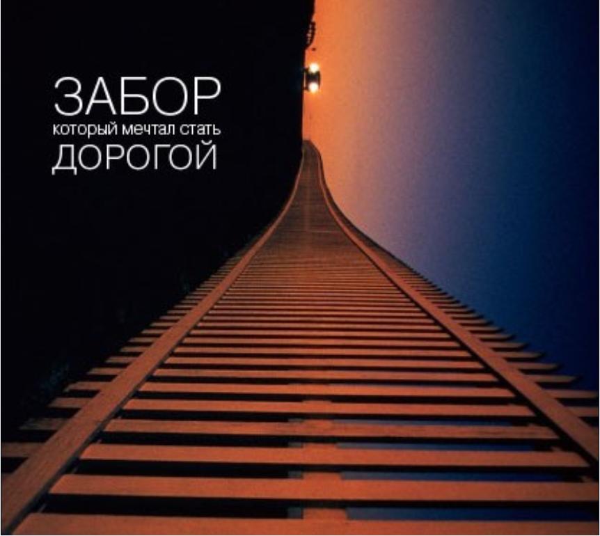 Не стало нашего дорогого. Не стало нашего дорогого