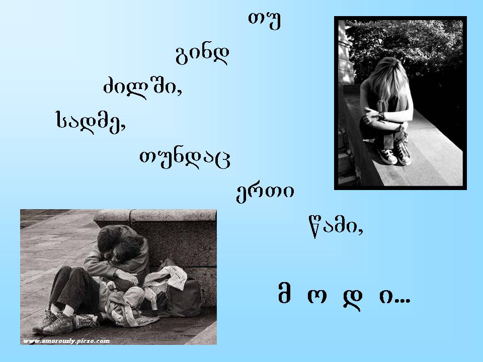 Slide13.JPG