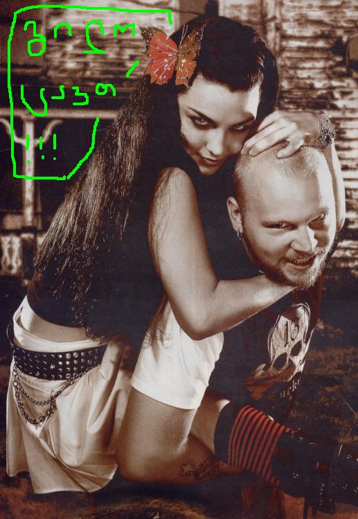 katiescan_amyben2.JPG
