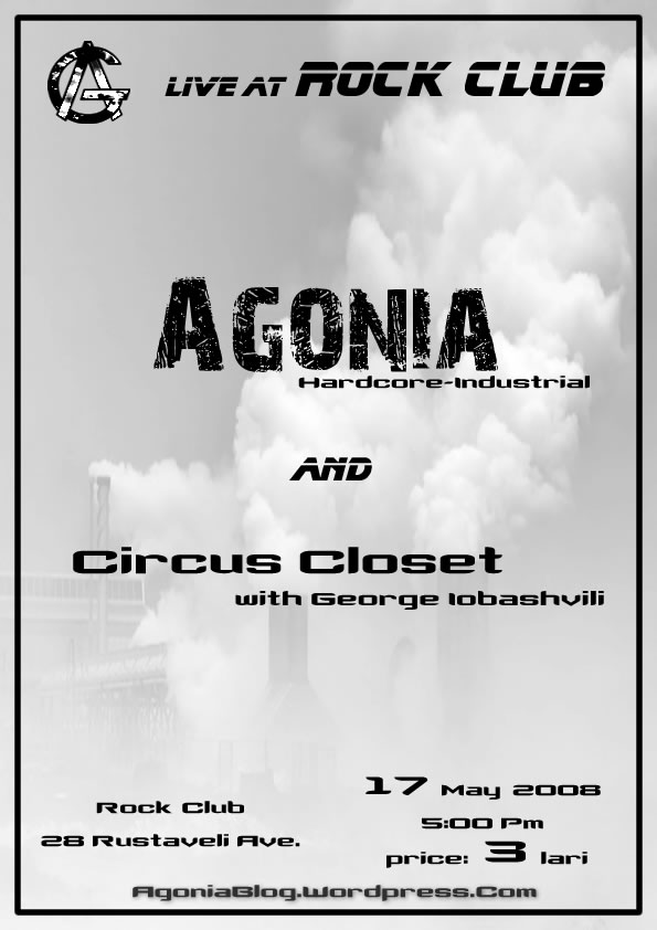 _jpg_Agonia___Afisha.jpg