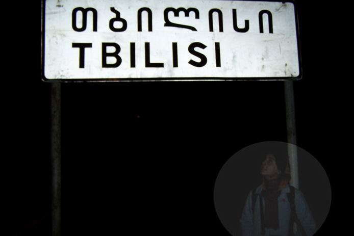 tbilisi_entrance.jpg