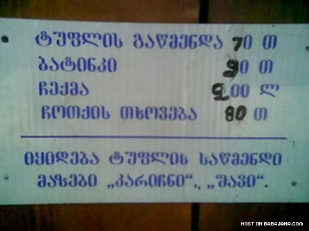 1188708723_prikolebi23.jpg