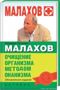 malakhov.jpg