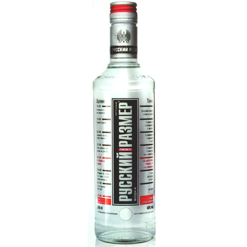 ruskirazmer2.jpg