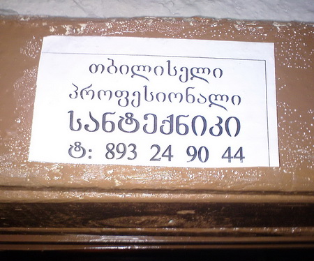 DSC00003_2.JPG