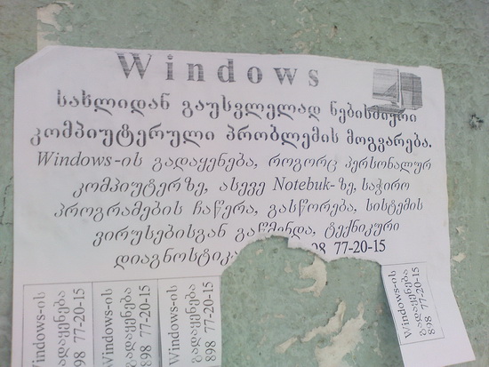 DSC00010.JPG