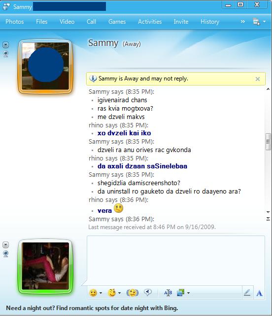 windows_live2.JPG
