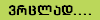 see.png