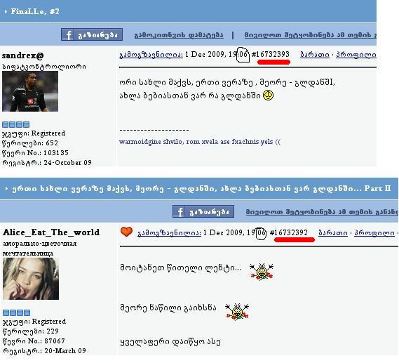 post_25_1259680541.jpg