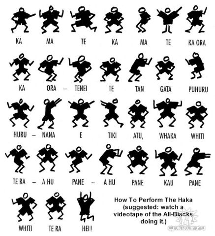 Haka.jpg