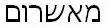 tatoo1.JPG