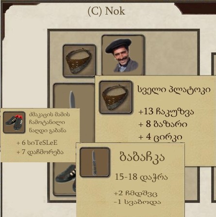 emzara2.jpg