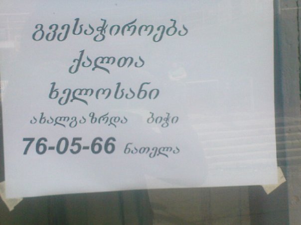 post_29_1267740703.jpg