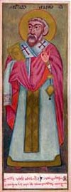 Grigol_of_Khandzta.jpg