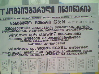 IMG0024A.jpg