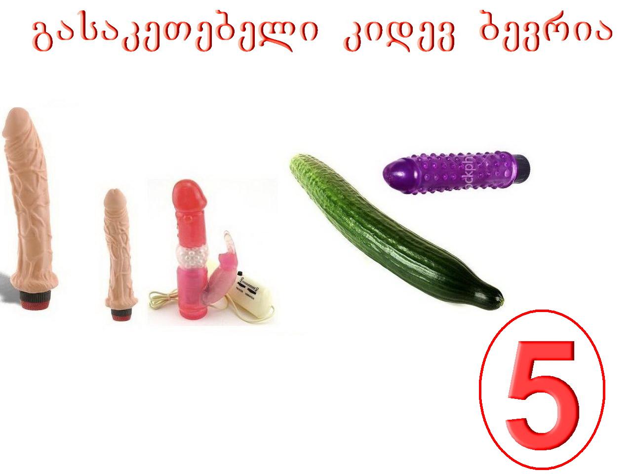 Gasaketebeli_Kidev_Bevria.jpg