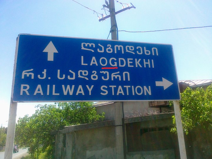 sagarejo.jpg