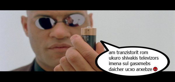 morpheus.jpg