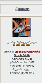 kom.PNG